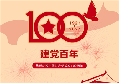 2024澳门免费原料网