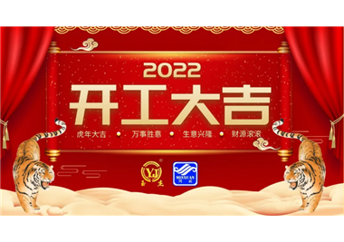 2024澳门免费原料网